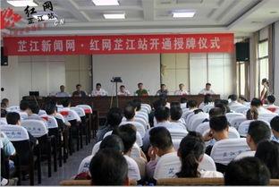 芷江新闻爆料事件最新,真相与争议交织的舆论漩涡